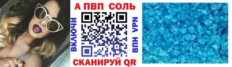 APVP VHQ Кириши