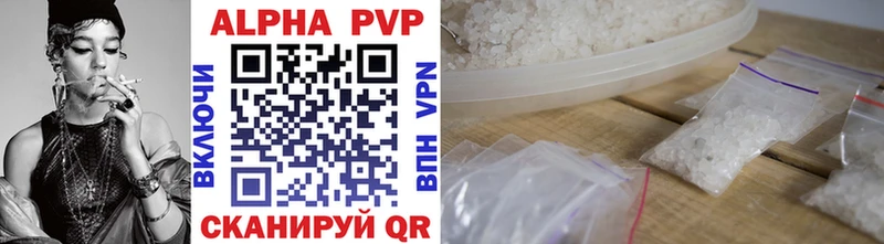 Alpha-PVP СК КРИС Кириши
