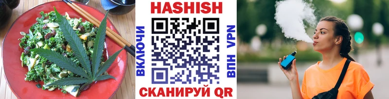 Еда ТГК марихуана  Кириши 