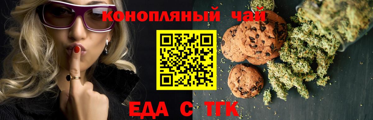 МАРИХУАНА  Кириши  Кокаин  Гашиш  МДМА  Мефедрон   Вход с VPN 