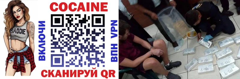 Кокаин Боливия  Кириши 