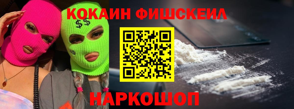 как найти закладки  Cocaine Columbia  Cocaine Боливия  Вход с VPN  Кириши 