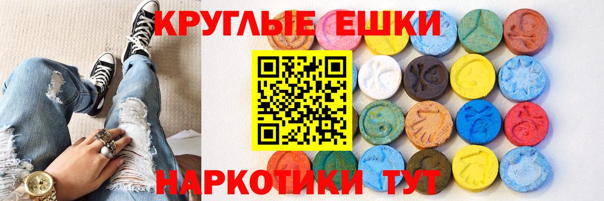 Экстази MDMA  Ecstasy XTC  Кириши  Ecstasy  Вход с VPN 