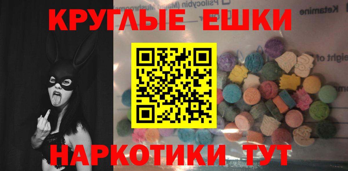 ЭКСТАЗИ TESLA Кириши