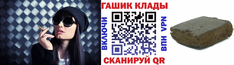 даркнет сайт  Кириши  ГАШИШ гарик 