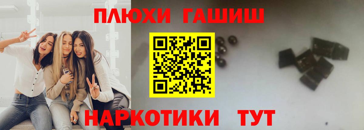 ГАШИШ убойный Кириши