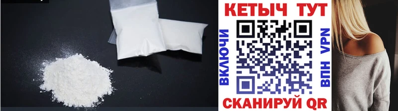 Кетамин VHQ  купить наркоту  Кириши 