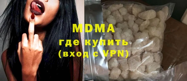 скорость mdpv Армянск