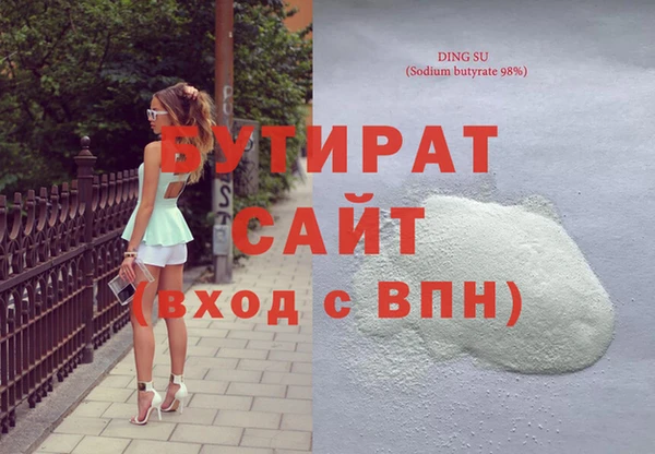 Альфа ПВП Грязи