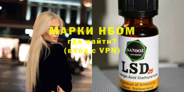 соль ск Аркадак