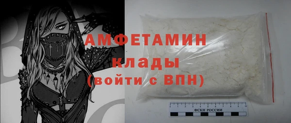 соль ск Аркадак