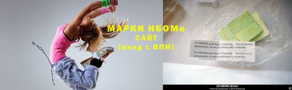 кокаин Алзамай