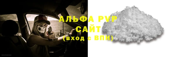 скорость mdpv Армянск