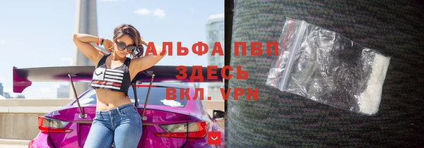 скорость mdpv Армянск
