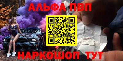 прущий лед Комсомольск-на-Амуре