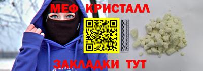 прущий лед Комсомольск-на-Амуре
