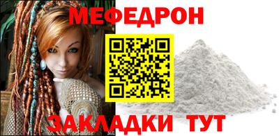 сатива Коммунар