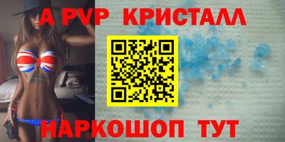 прущий лед Комсомольск-на-Амуре