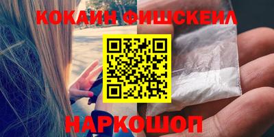 прущий лед Комсомольск-на-Амуре