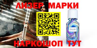 сатива Коммунар