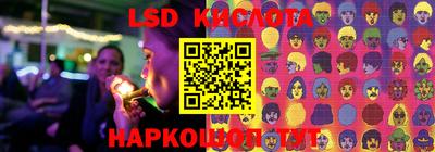 прущий лед Комсомольск-на-Амуре