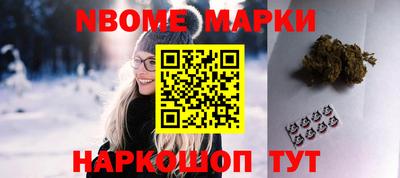 прущий лед Комсомольск-на-Амуре