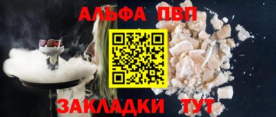 прущий лед Комсомольск-на-Амуре