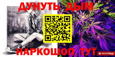 прущий лед Комсомольск-на-Амуре