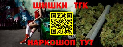 сатива Коммунар