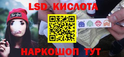 сатива Коммунар