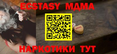 сатива Коммунар