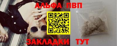 прущий лед Комсомольск-на-Амуре