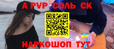 твердый Конаково