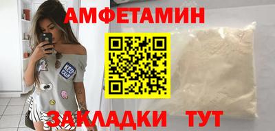 прущий лед Комсомольск-на-Амуре