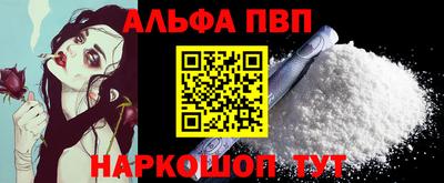 прущий лед Комсомольск-на-Амуре