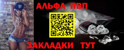 прущий лед Комсомольск-на-Амуре