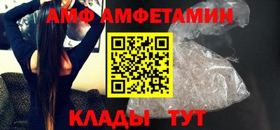 сатива Коммунар