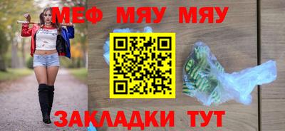сатива Коммунар