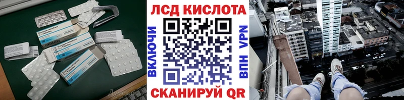 купить наркотики сайты  Кириши  Лсд 25 экстази кислота 