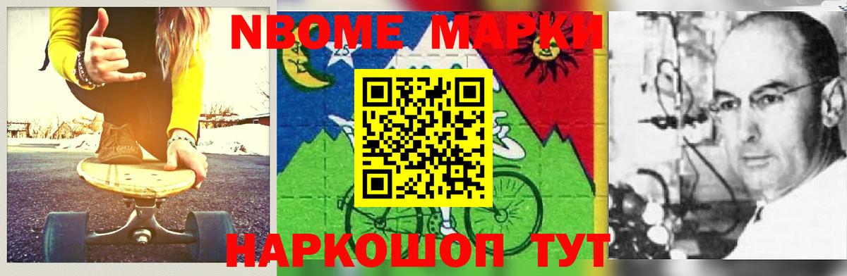 Лсд 25 экстази кислота Кириши