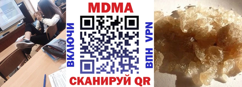 omg зеркало  Кириши  МДМА Molly 