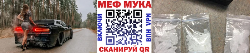 Мефедрон  Кириши
