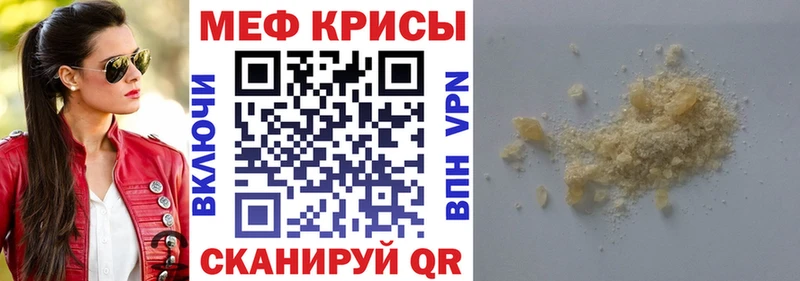 сколько стоит  Кириши  МЯУ-МЯУ кристаллы 