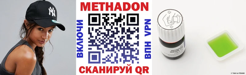 KRAKEN ссылки  Кириши  Метадон VHQ 