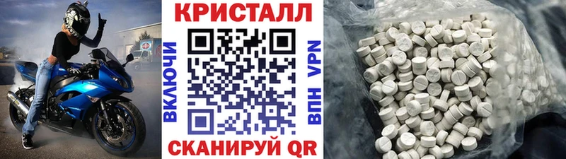 Метамфетамин винт  mega онион  Кириши 