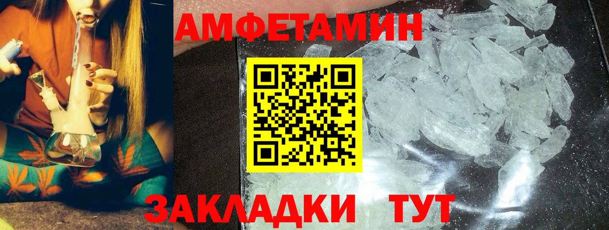 Первитин витя Кириши