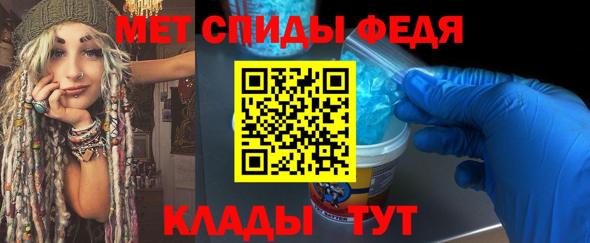 Первитин  Вход с VPN  Кириши  Первитин Methamphetamine 