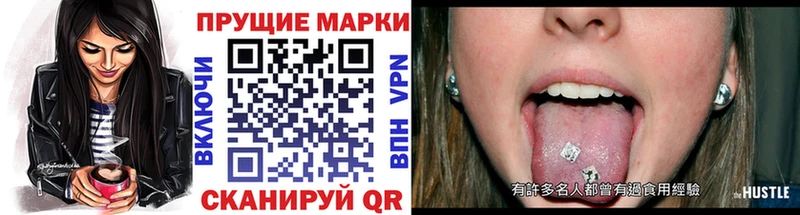 Марки N-bome 1500мкг  цена   гидра онион  дарк нет наркотические препараты  Кириши 