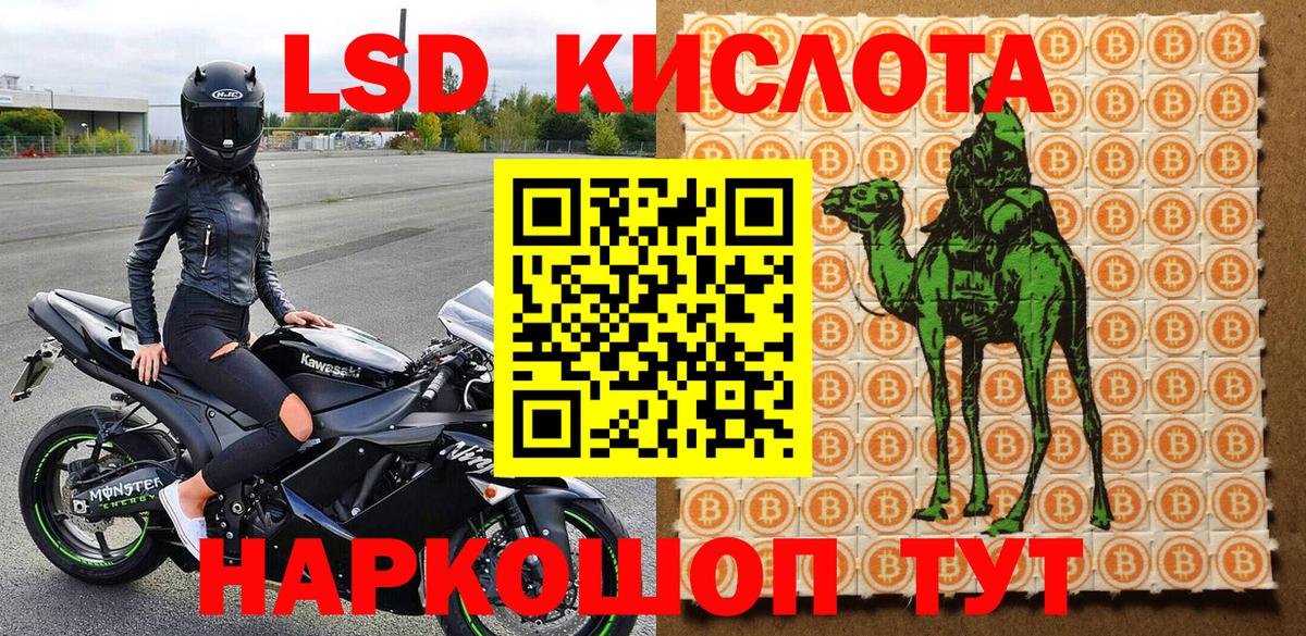 Наркотические марки  Марки 25I-NBOMe 1,8мг  Вход с VPN  Кириши 