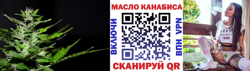 ТГК вейп с тгк  цена   KRAKEN ссылки  Кириши 